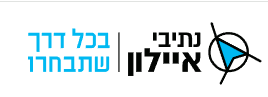 natv-ayalon