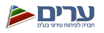 ערים