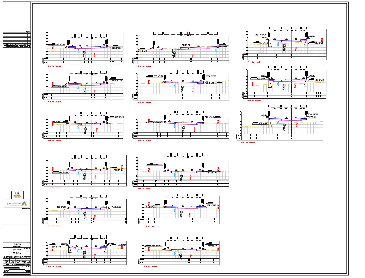 WhatsApp Image 2025-10-12 at 12.23.11